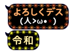 172784487