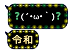 172784501