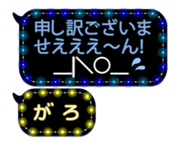 172787773