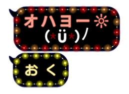 172787832