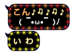172787859