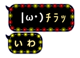 172787877