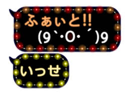 172787895