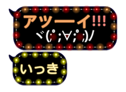 172787909