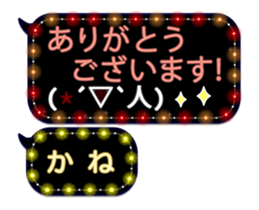 172788012
