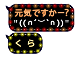 172788025