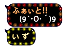 172788111