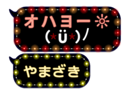 172790880