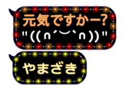 172790881