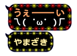 172790882