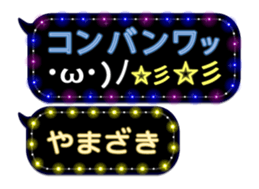172790884