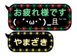 172790886
