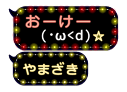 172790889