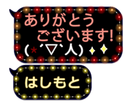 172790964