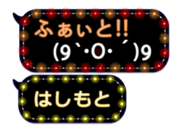 172790967