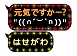 172790977