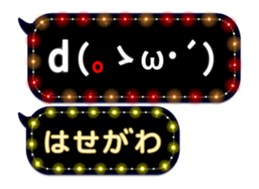 172790994