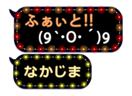 172791087