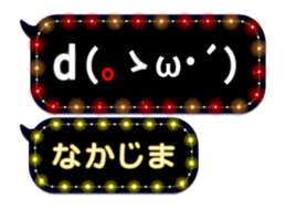 172791090