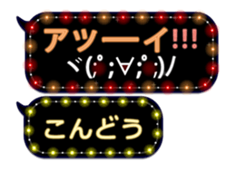 172791437