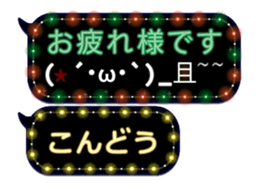 172791438