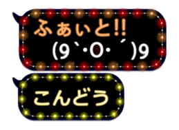 172791447