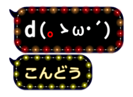 172791450