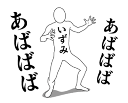 172805551