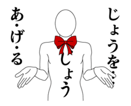 172823385