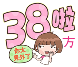 172831899