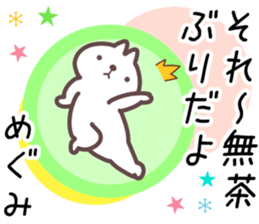 17283226