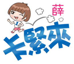 172833746