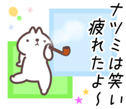 17283417