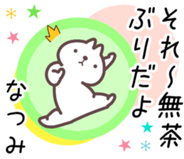 17283426
