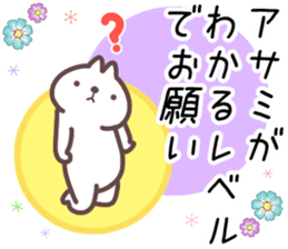 17283485