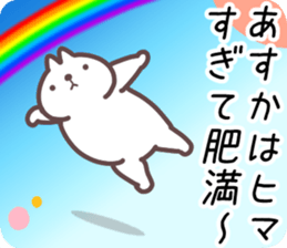 17283520