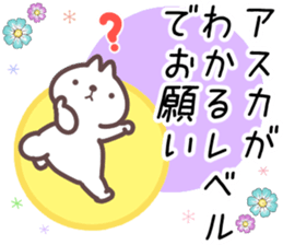 17283525