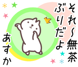 17283538