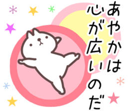 17283812