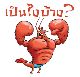 วันหยุดของสพันจ์บ๊อบ รูปที่ 7