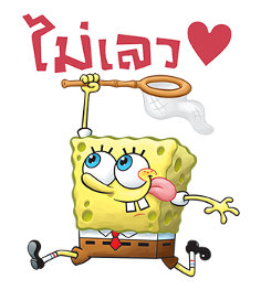 วันหยุดของสพันจ์บ๊อบ รูปที่ 12