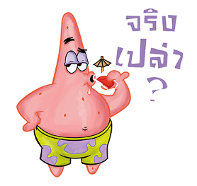 วันหยุดของสพันจ์บ๊อบ รูปที่ 21