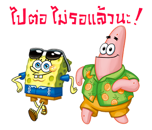 วันหยุดของสพันจ์บ๊อบ รูปที่ 33