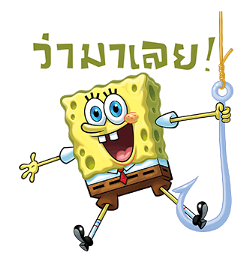 วันหยุดของสพันจ์บ๊อบ รูปที่ 38