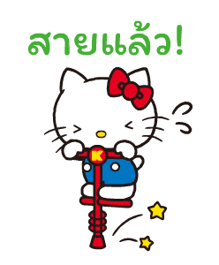 Hello Kitty 70's รูปที่ 14