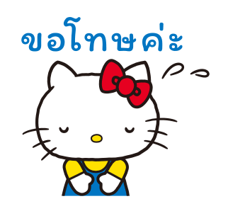 Hello Kitty 70's รูปที่ 15