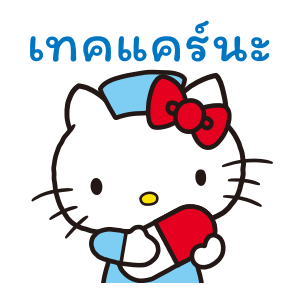 Hello Kitty 70's รูปที่ 20