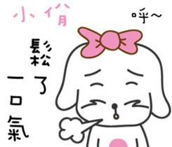 172861020