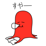 172861849