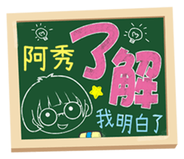 172880508